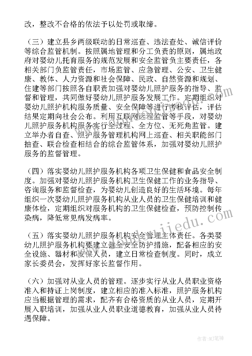 2023年人与自然和谐共生实践心得体会 树立人与自然和谐共生理念心得体会(通用5篇)