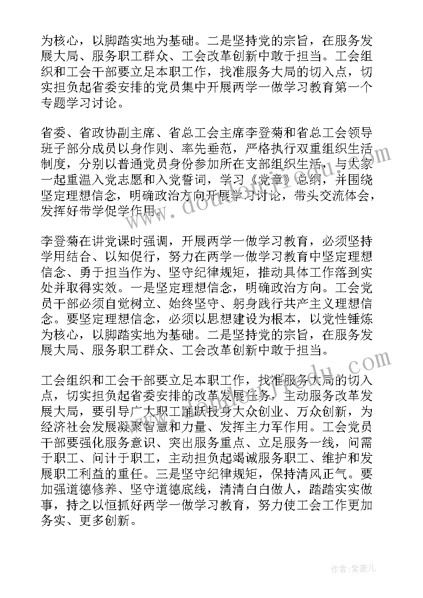 最新教师个人先进事迹材料(汇总5篇)