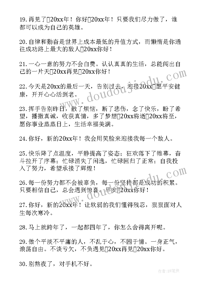 2023年论文总结与展望(通用5篇)