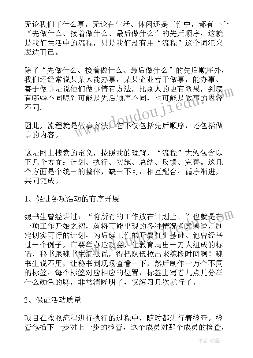 2023年学生成果展示 学习教育成果展示心得体会(优质8篇)