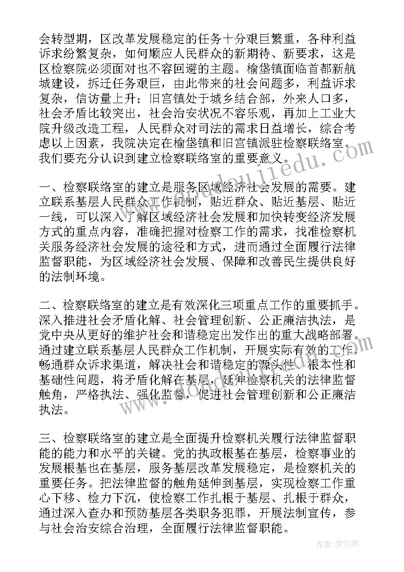 最新禁毒宣传发言(大全5篇)