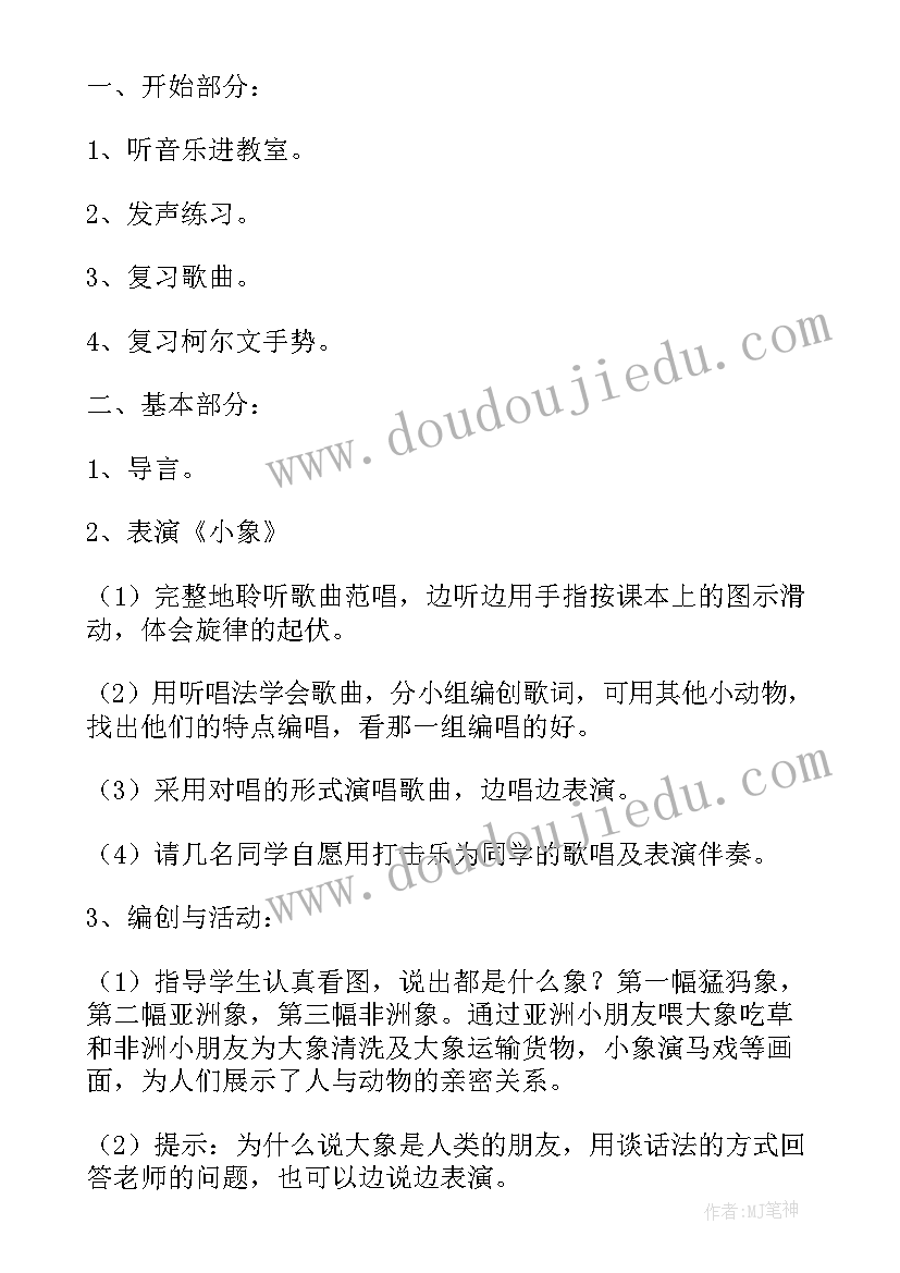 最新劳动节教案小学一年级(优秀5篇)