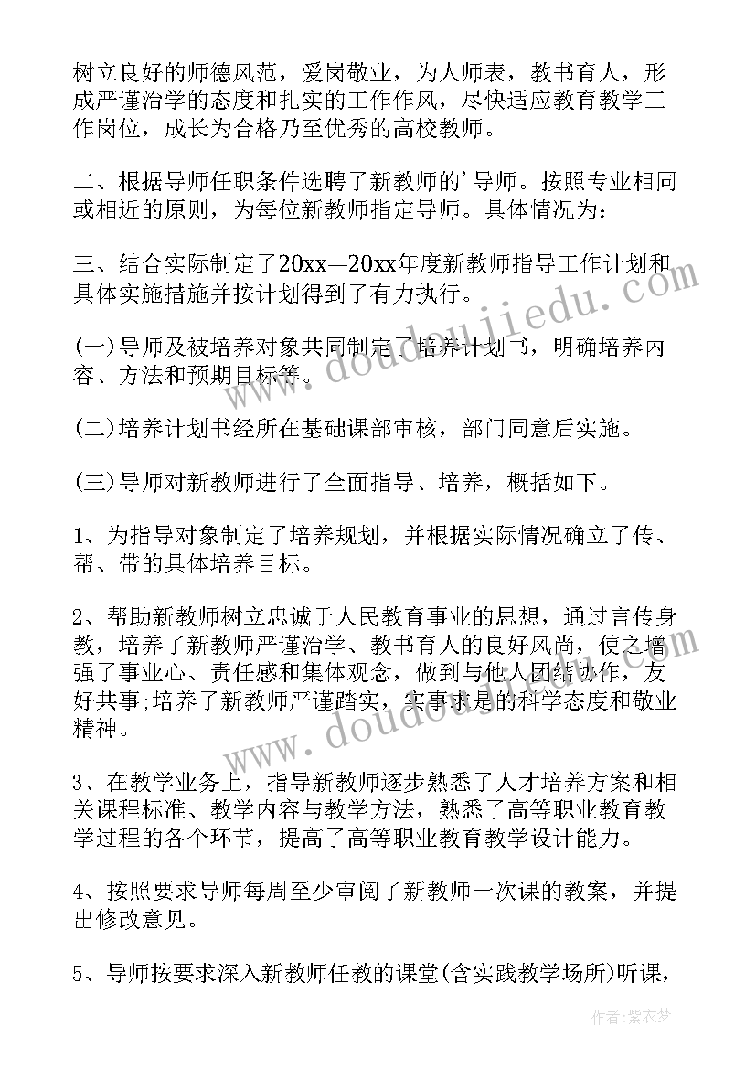 小学美术教师个人成长总结(优质6篇)