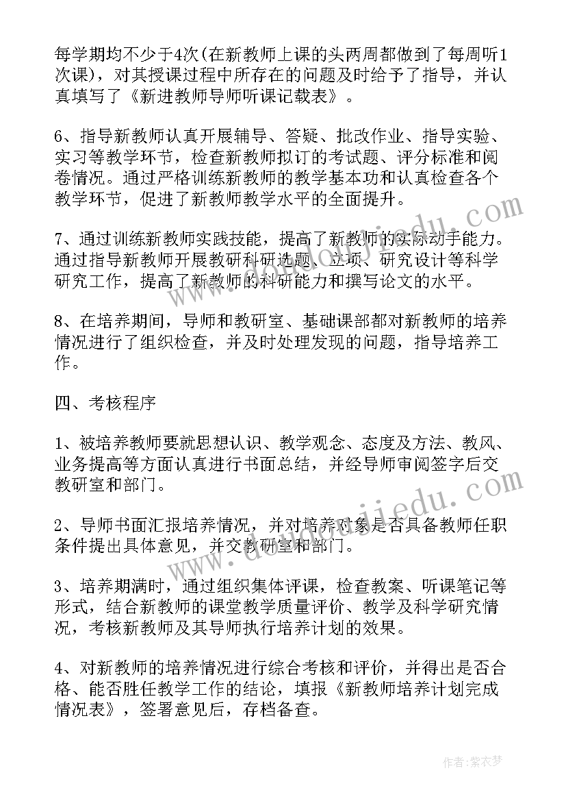 小学美术教师个人成长总结(优质6篇)