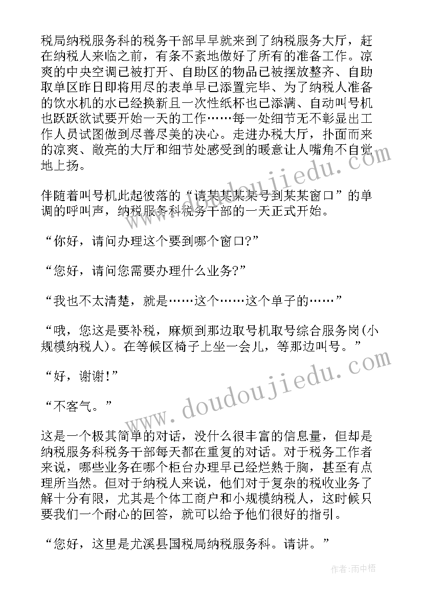 最新学雷锋班会心得体会 学雷锋会心得体会(模板5篇)