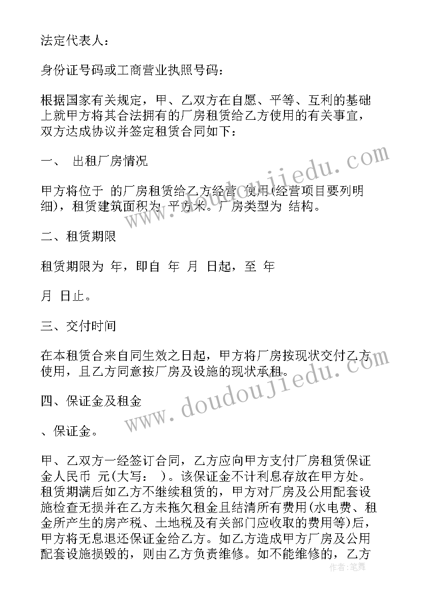 2023年场地租赁合同法律规定(优质5篇)