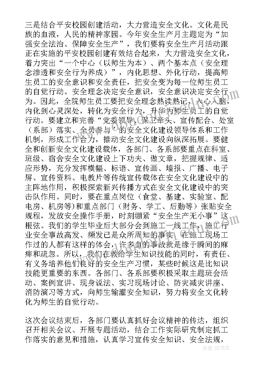 安全生产月启动会上的讲话 安全生产月启动仪式讲话稿(大全5篇)