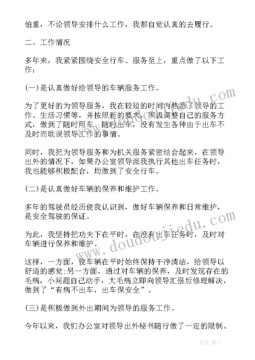 个人年终工作总结文库 年终个人工作总结报告(模板9篇)