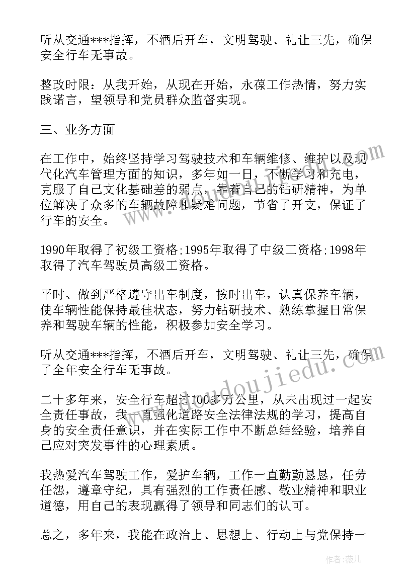 个人年终工作总结文库 年终个人工作总结报告(模板9篇)