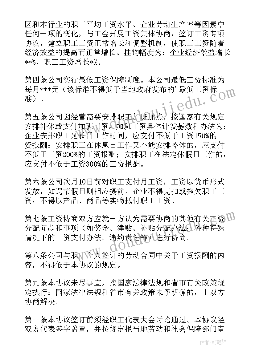 毕业生签的劳动合同会被核查吗吗(优秀9篇)