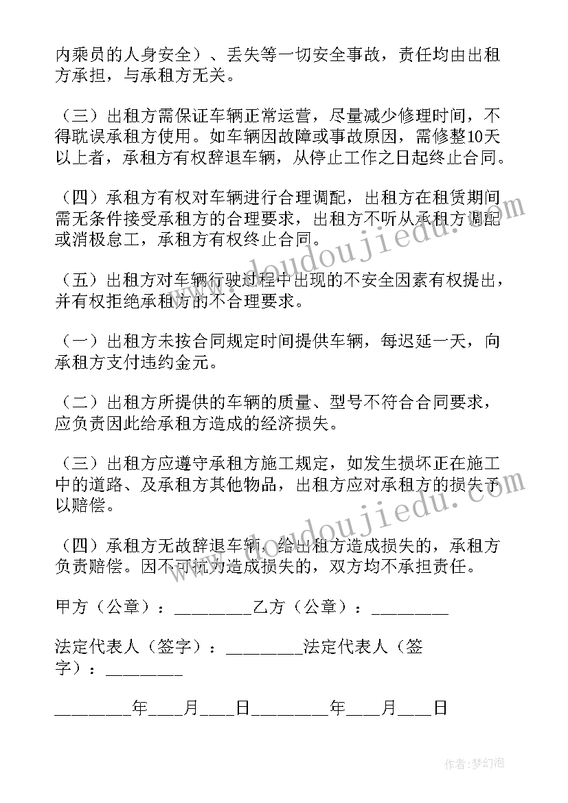 2023年个人租车合同简单版免费 个人租车简单合同(优质5篇)