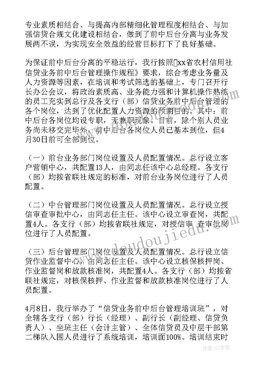 银行柜员的工作总结 银行柜员工作总结(汇总5篇)