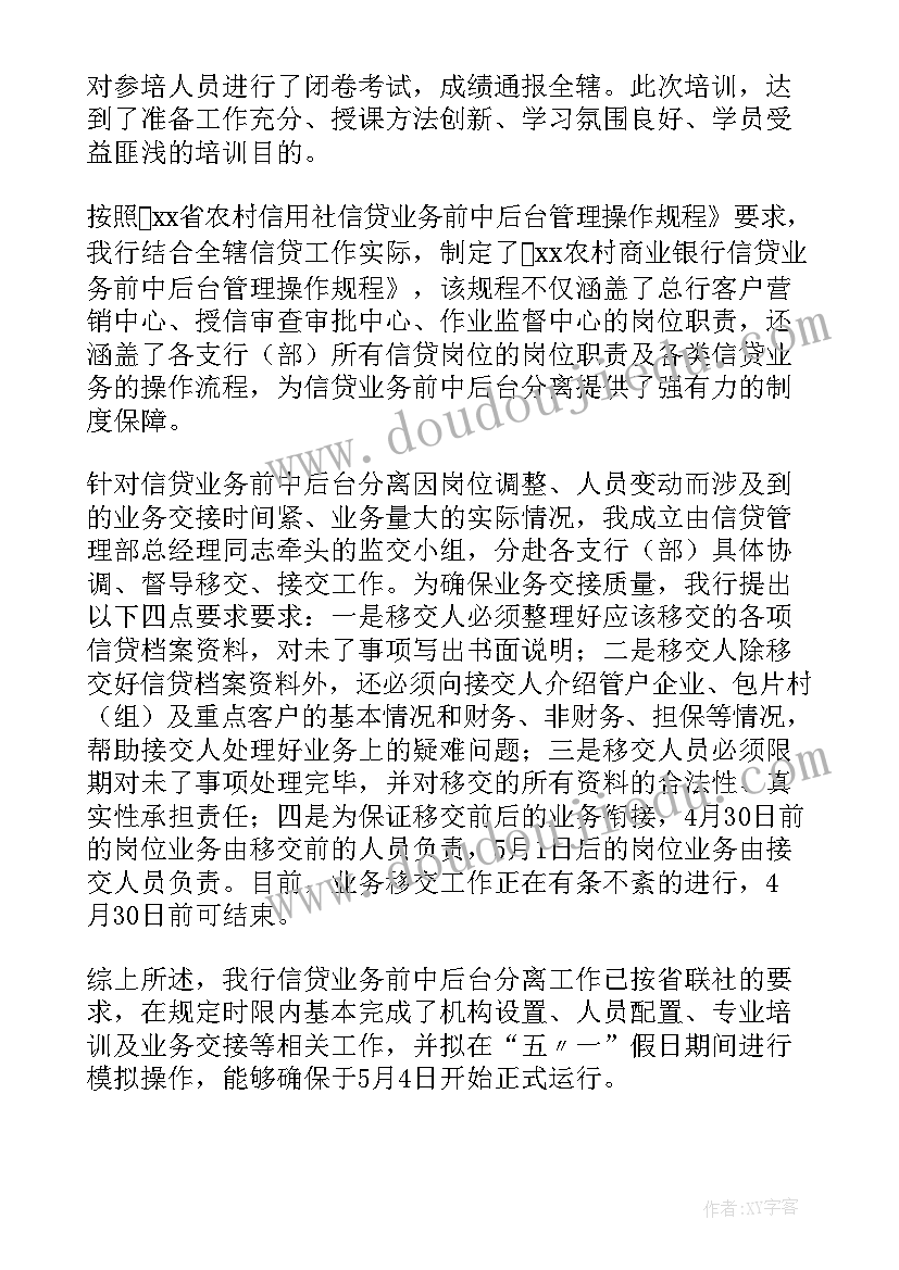 银行柜员的工作总结 银行柜员工作总结(汇总5篇)