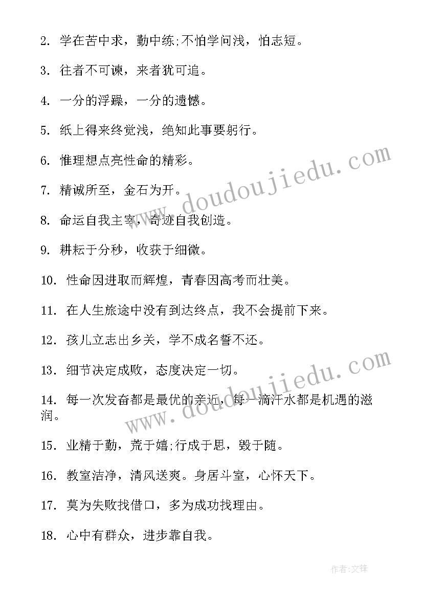 关爱残疾儿童宣传标语 关爱残疾人宣传标语(优秀5篇)