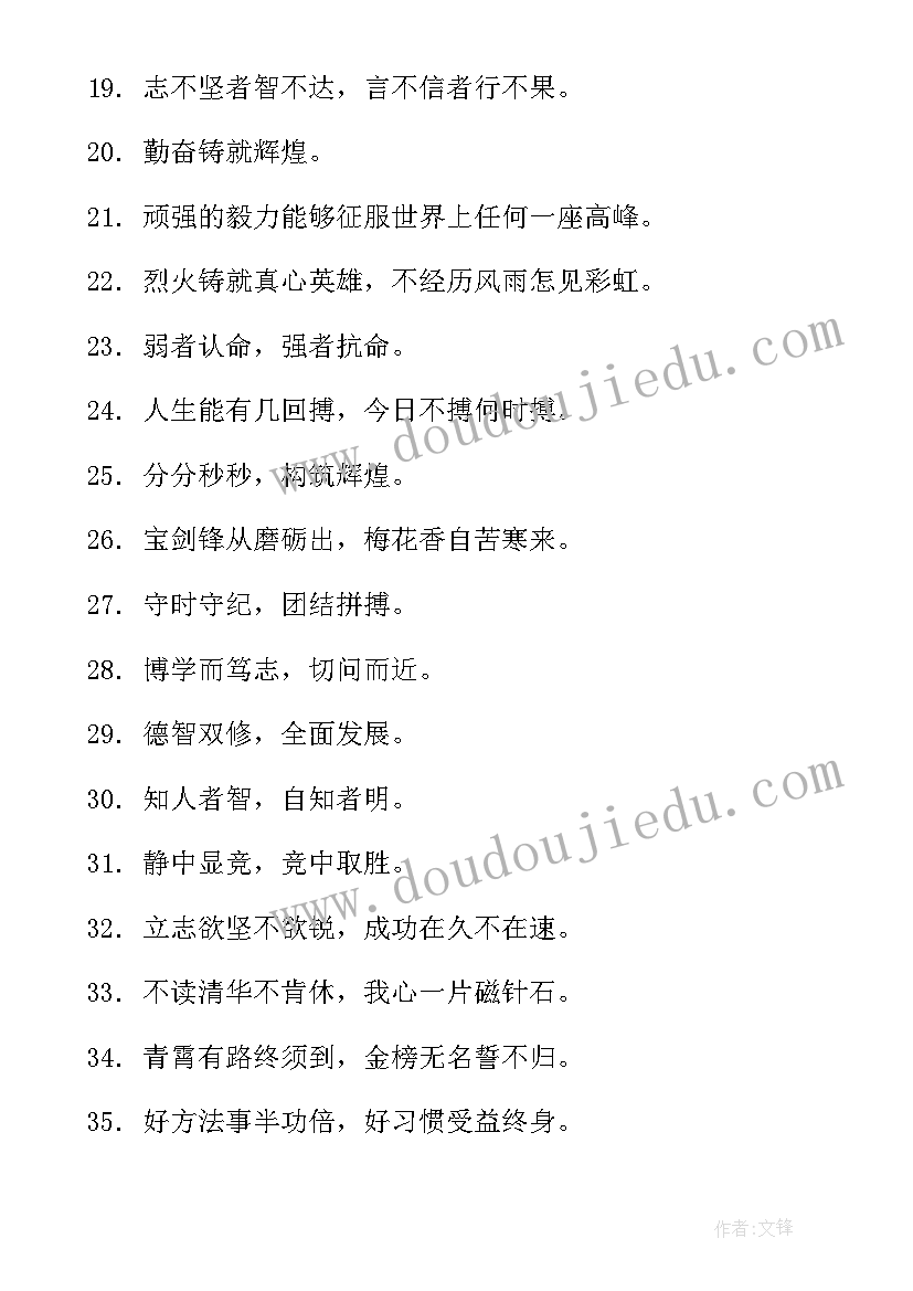 关爱残疾儿童宣传标语 关爱残疾人宣传标语(优秀5篇)