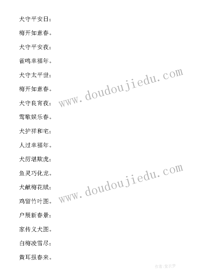 最新学生毕业晚会串词 小学生毕业晚会主持稿经典串词(模板5篇)