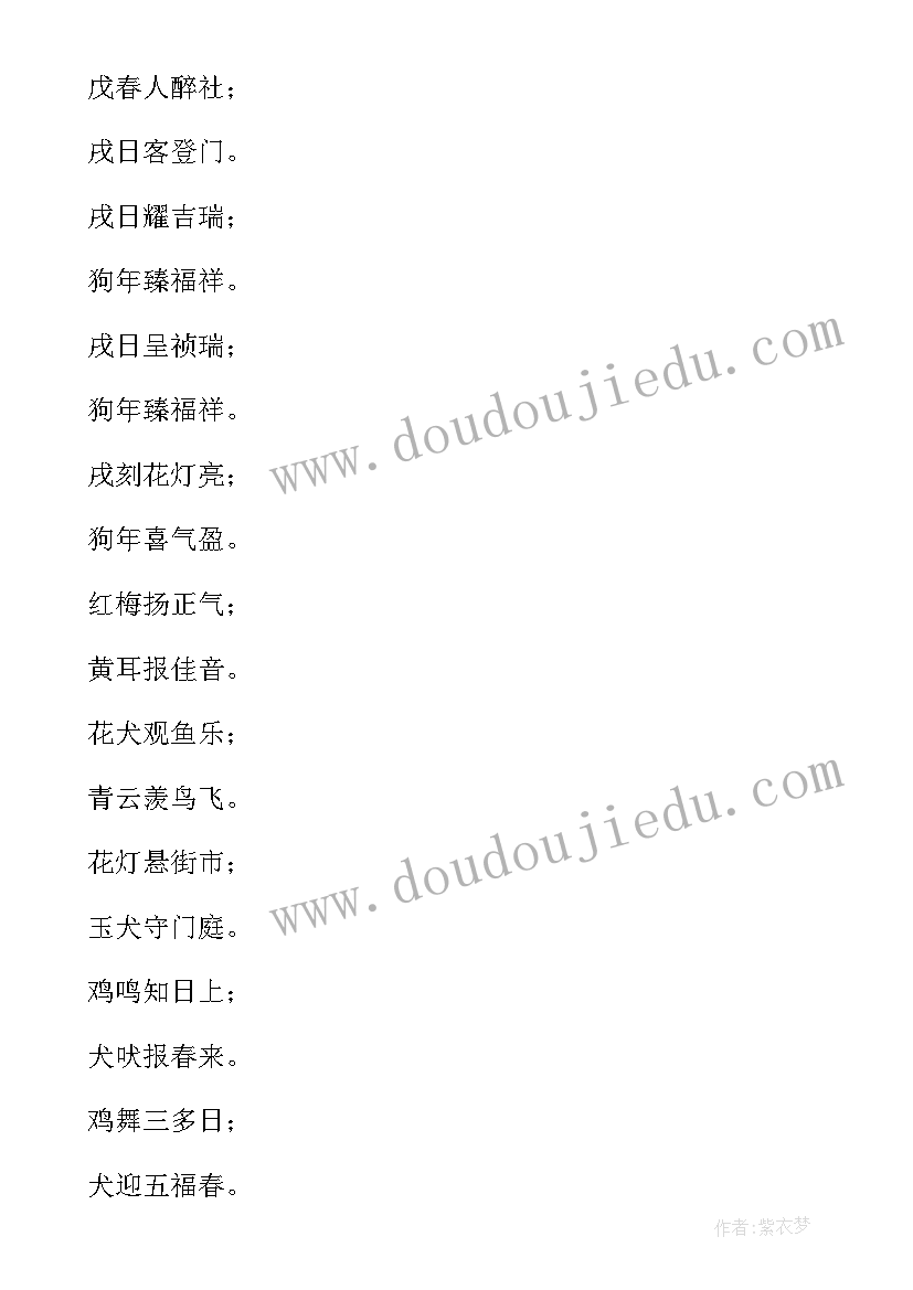 最新学生毕业晚会串词 小学生毕业晚会主持稿经典串词(模板5篇)