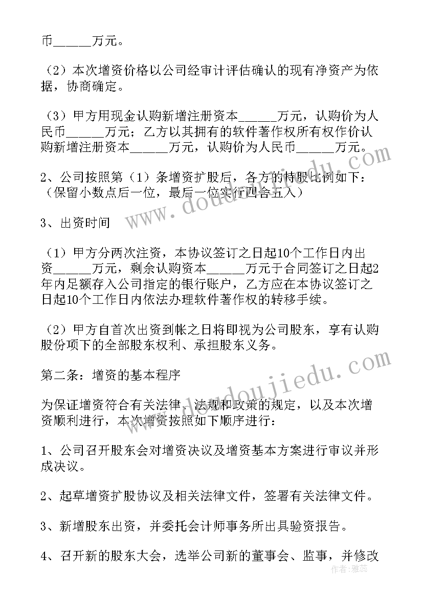 法人代持协议有效吗如果公司出现问题谁负责(汇总5篇)