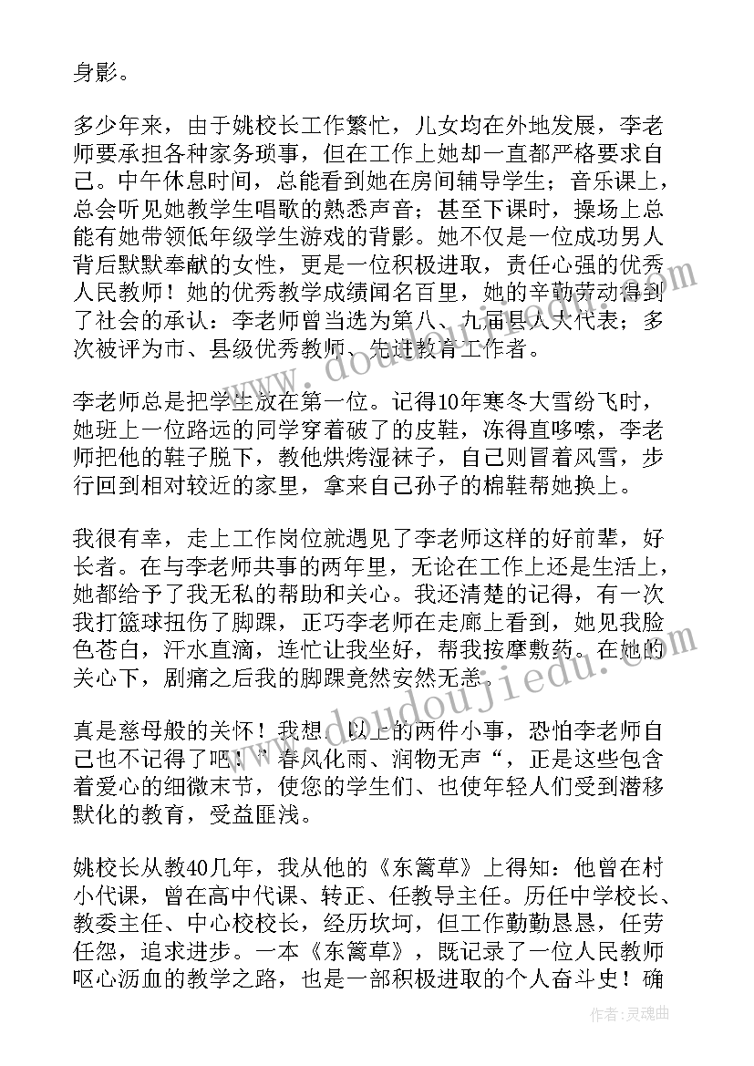 最新退休讲话稿经典(汇总8篇)