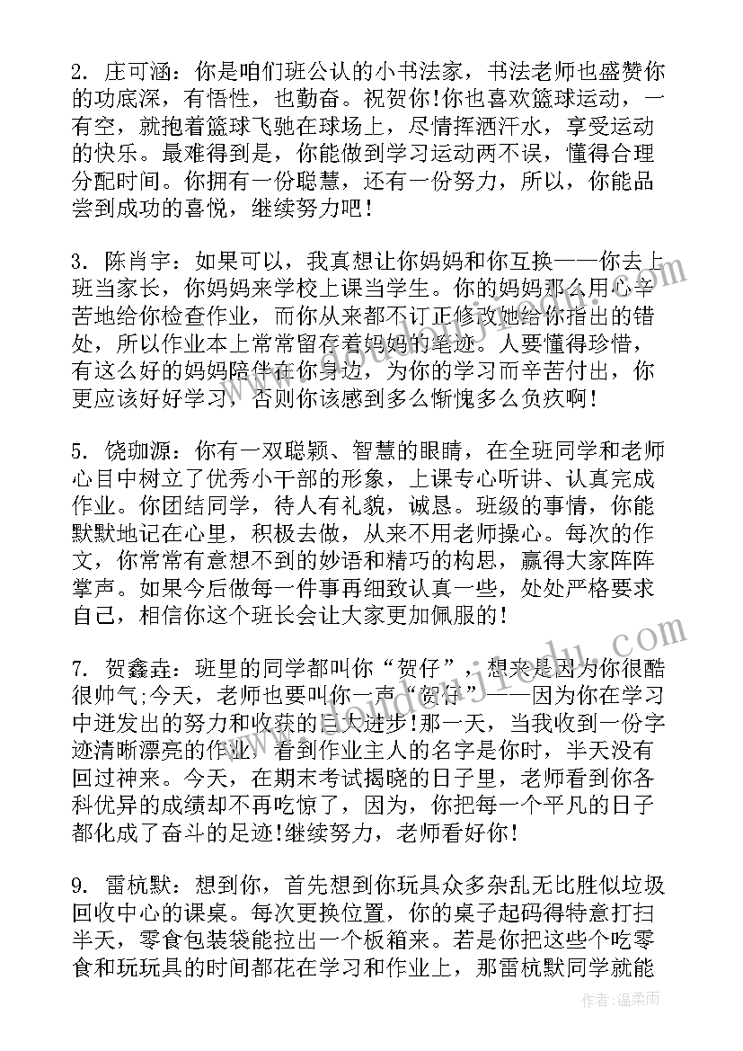 小学防溺水安全通知短信(模板7篇)