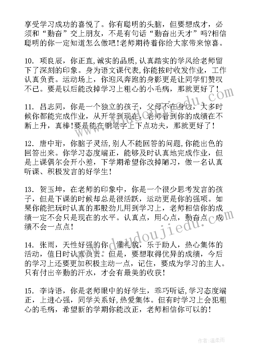 小学防溺水安全通知短信(模板7篇)