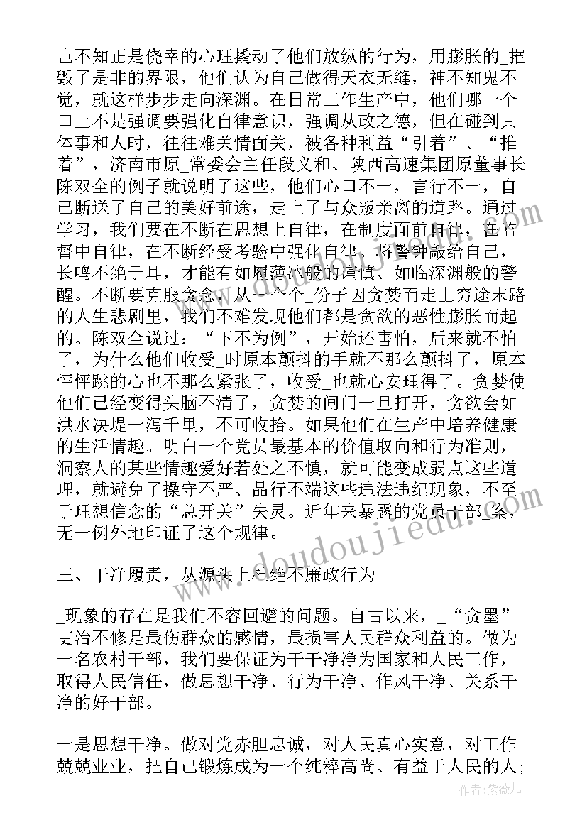 最新对法律课程的心得体会(优秀8篇)