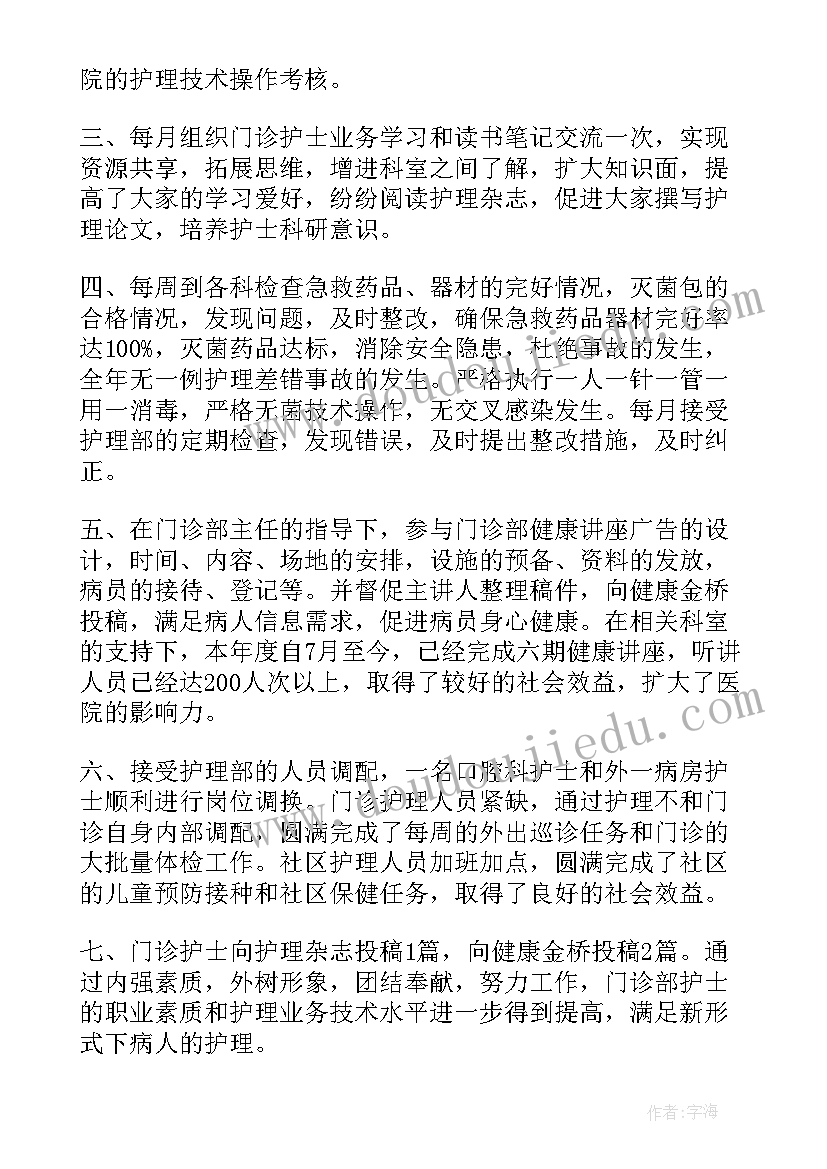 个人工作的计划(通用8篇)