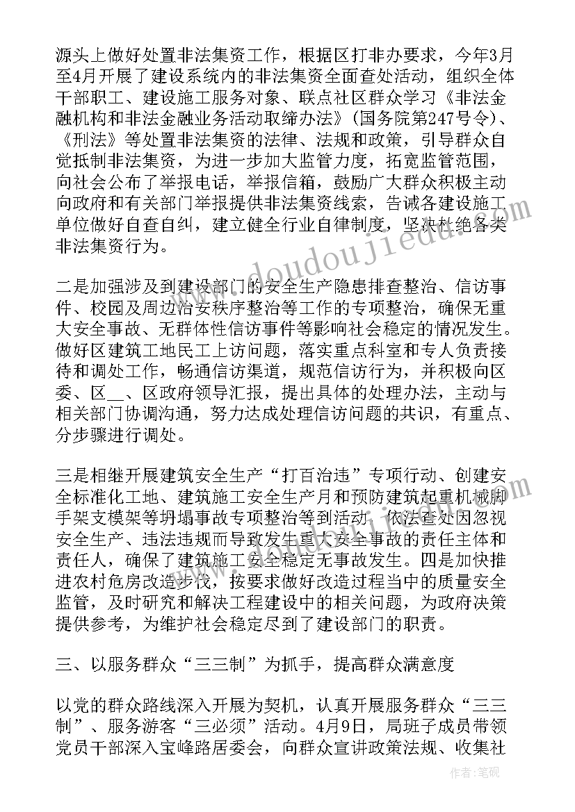 语文个人年度工作总结(优秀6篇)