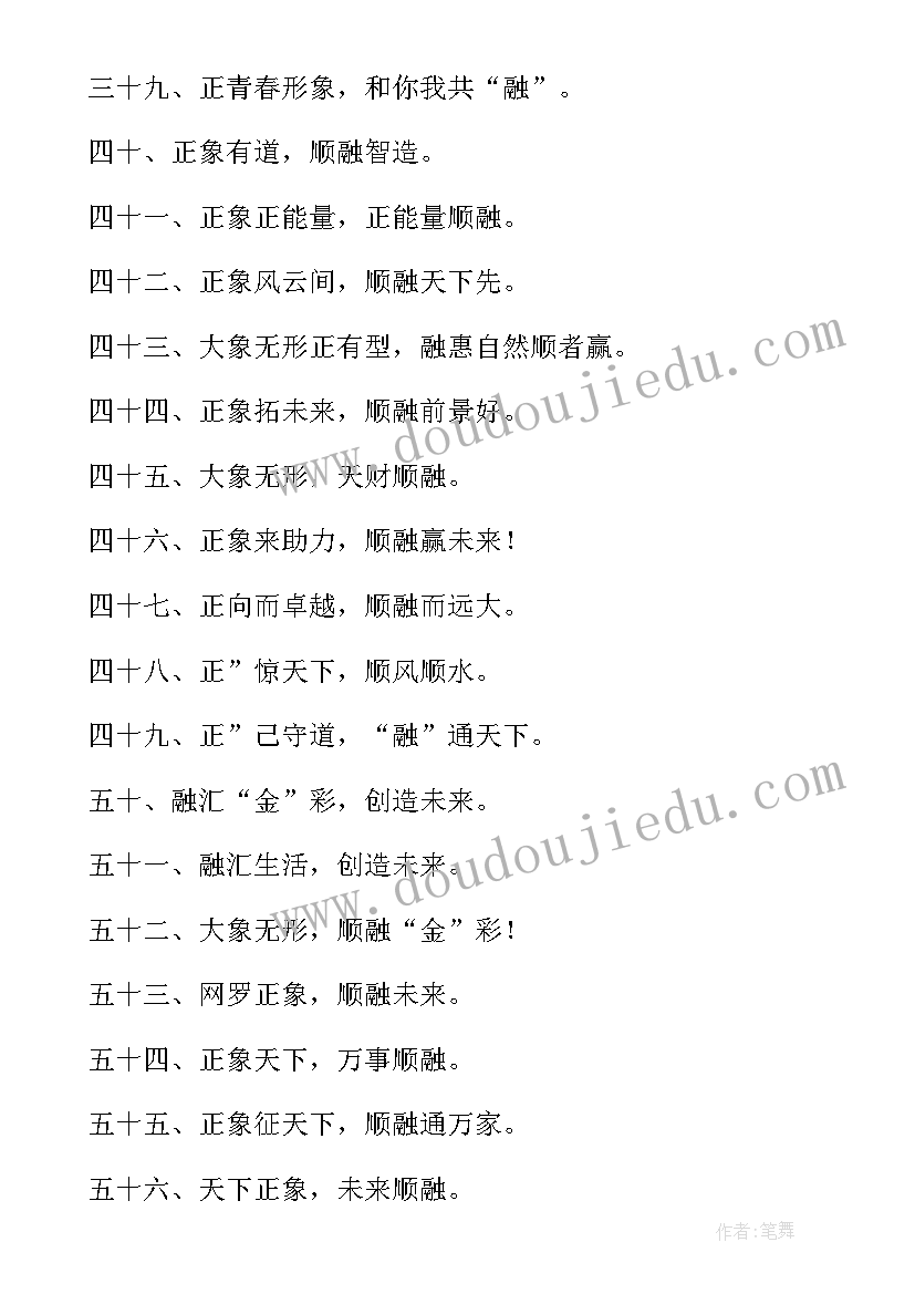 金融科技活动周宣传总结报告(实用5篇)