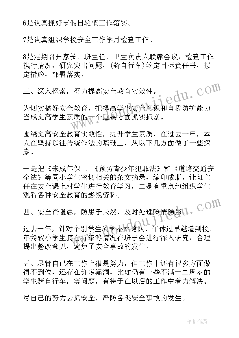 2023年又精辟个人述职报告 个人工作简单述职报告(汇总6篇)