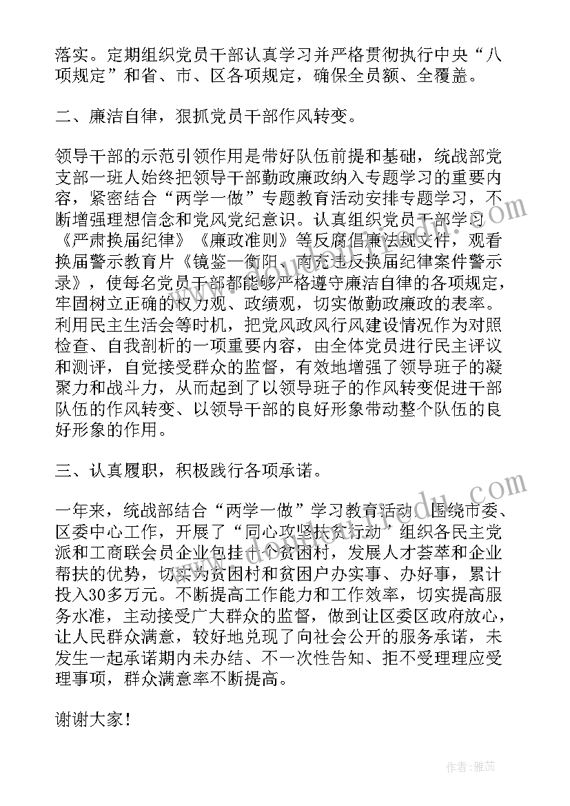 最新个人述职年终的报告总结 年终个人述职报告(模板6篇)