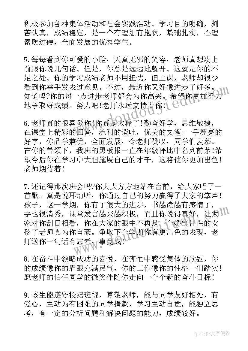 艺术类毕业论文指导记录(优秀5篇)