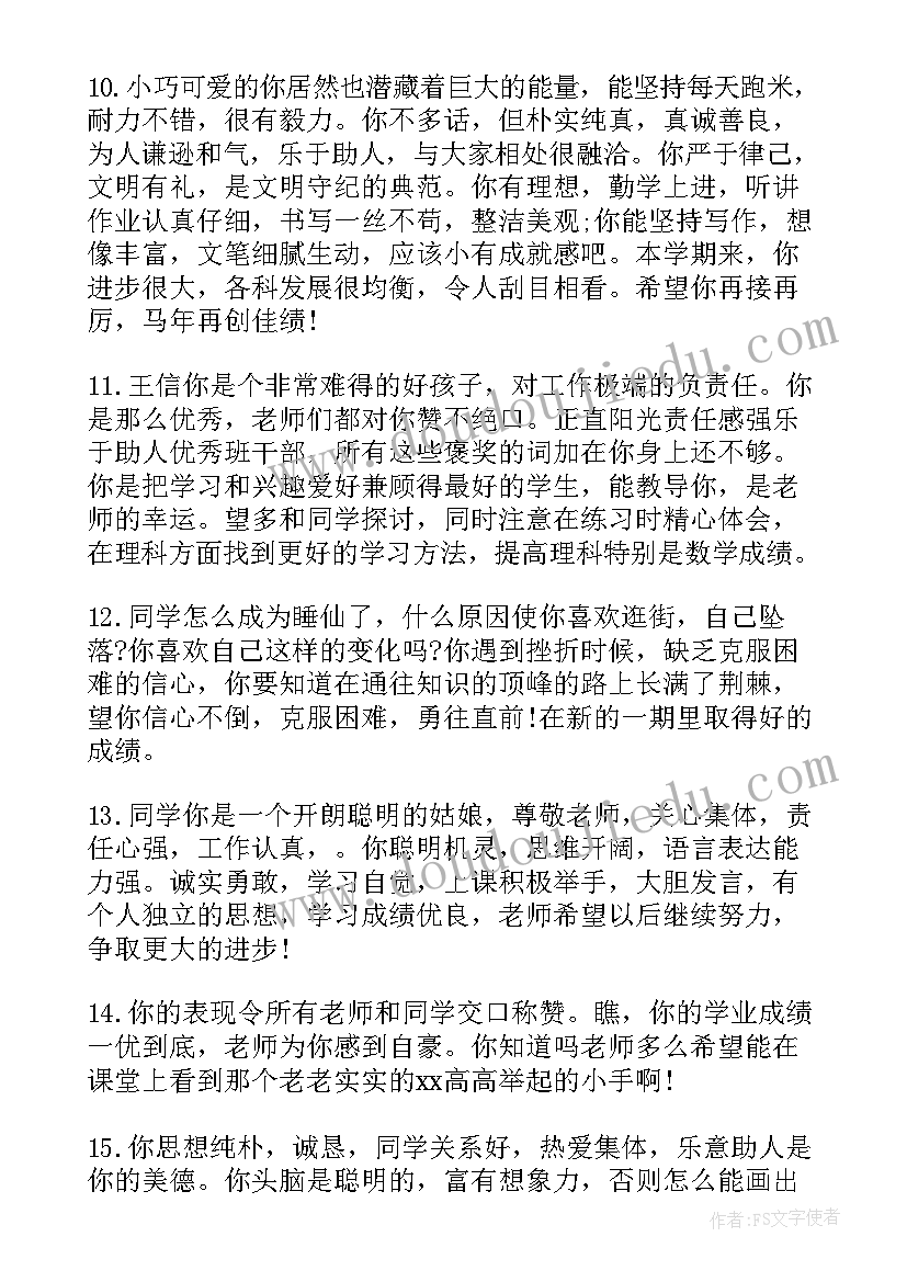 艺术类毕业论文指导记录(优秀5篇)