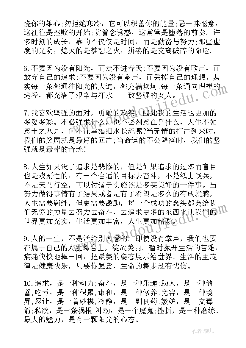 护士工作总结展望未来的话语 回顾过去展望未来句子(实用6篇)