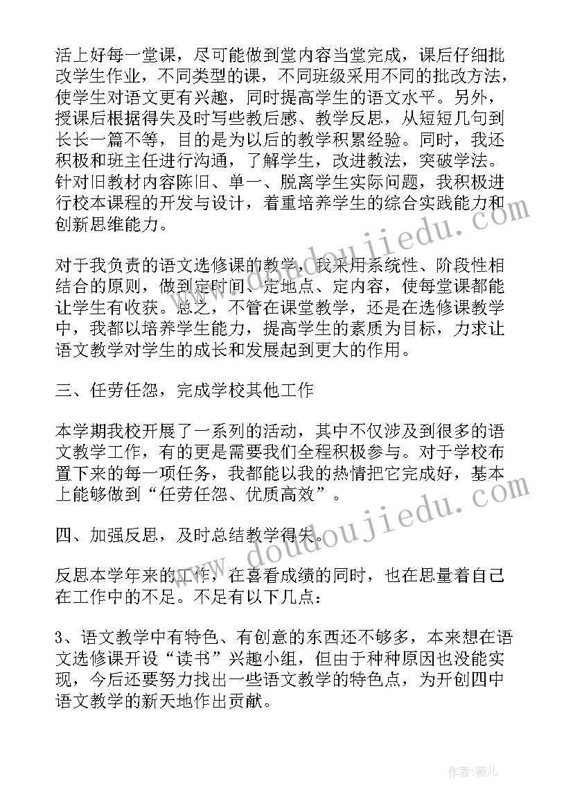 最新公务员三年工作总结 三年来工作总结(优秀7篇)