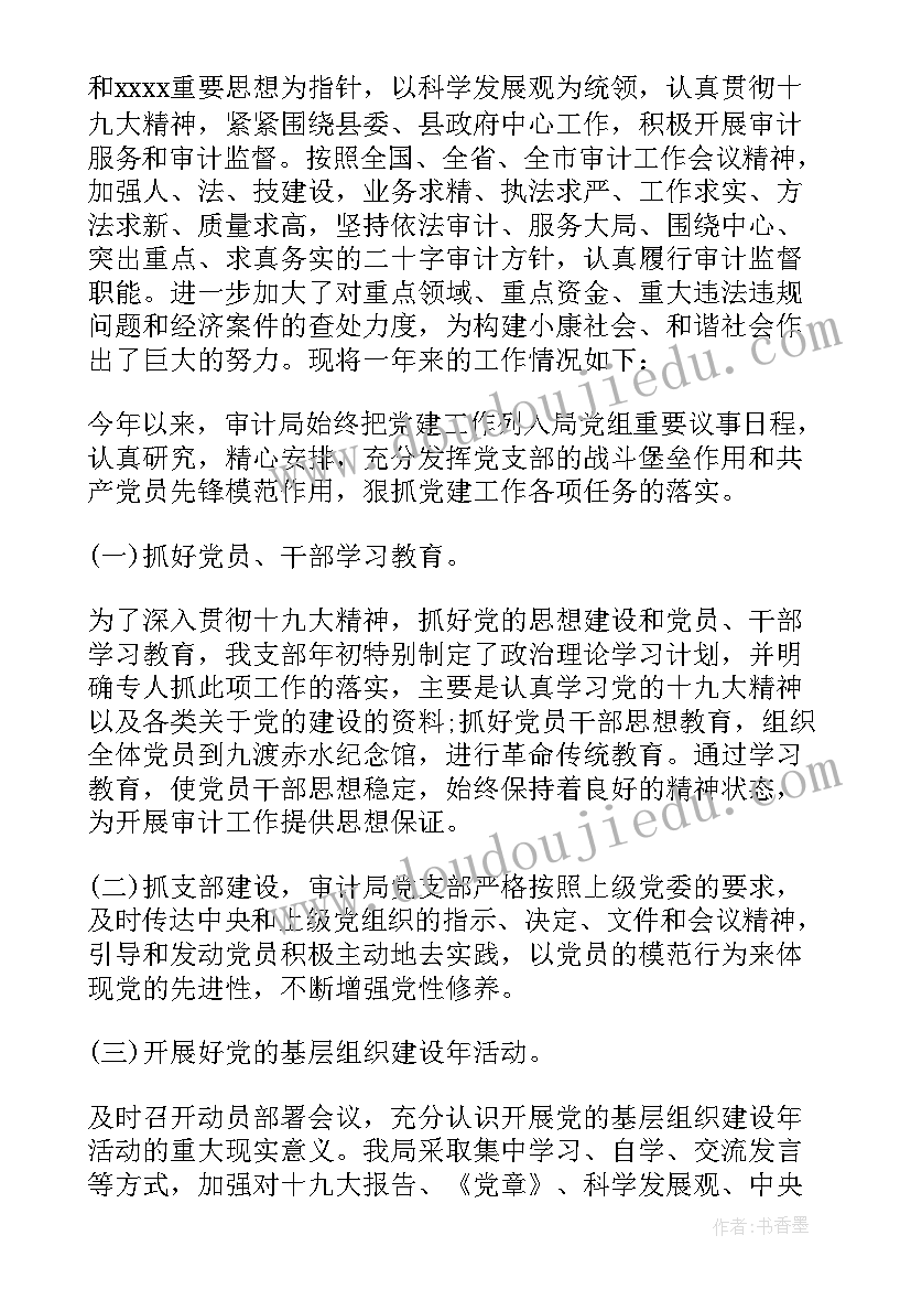 2023年试用期工作内容总结(优秀5篇)