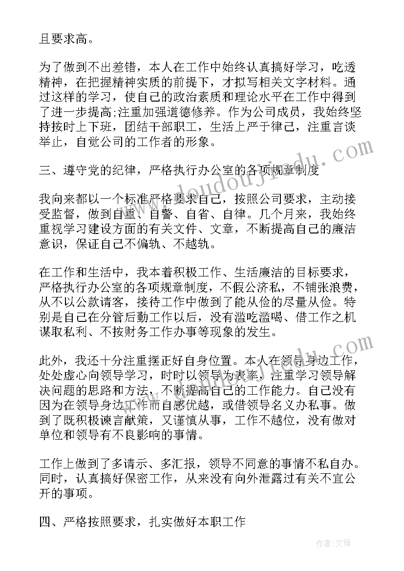 2023年办公物业管理办法及方案 办公培训心得体会(模板7篇)