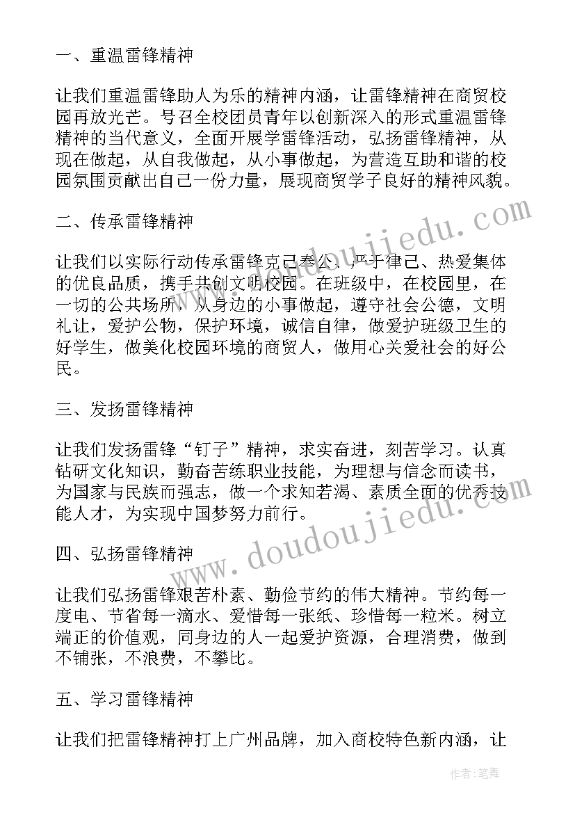 七一讲话精神演讲稿(大全5篇)