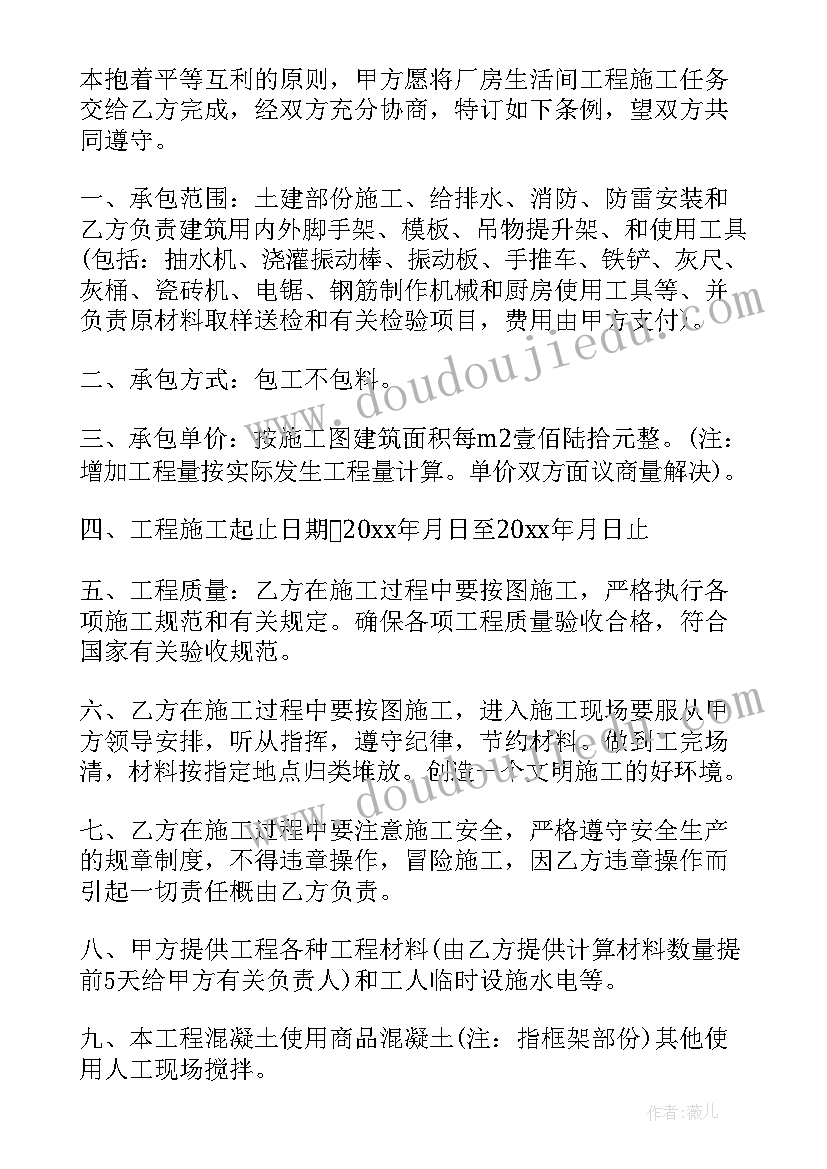 最新土建投标文件中对本项目的理解 土建概论心得体会(模板10篇)