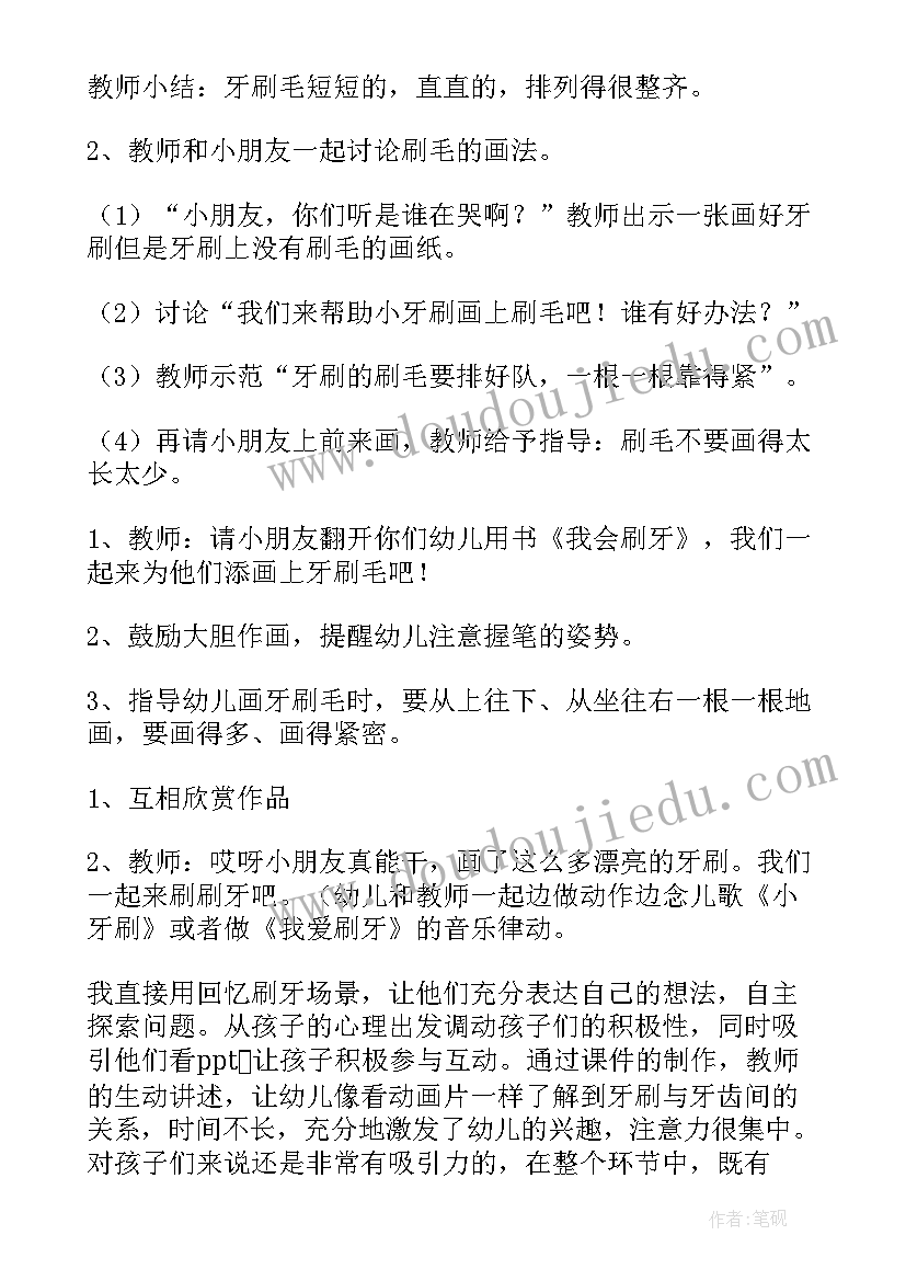 古诗草幼儿园小班教案目标和过程 幼儿园小班古诗画教案(汇总5篇)