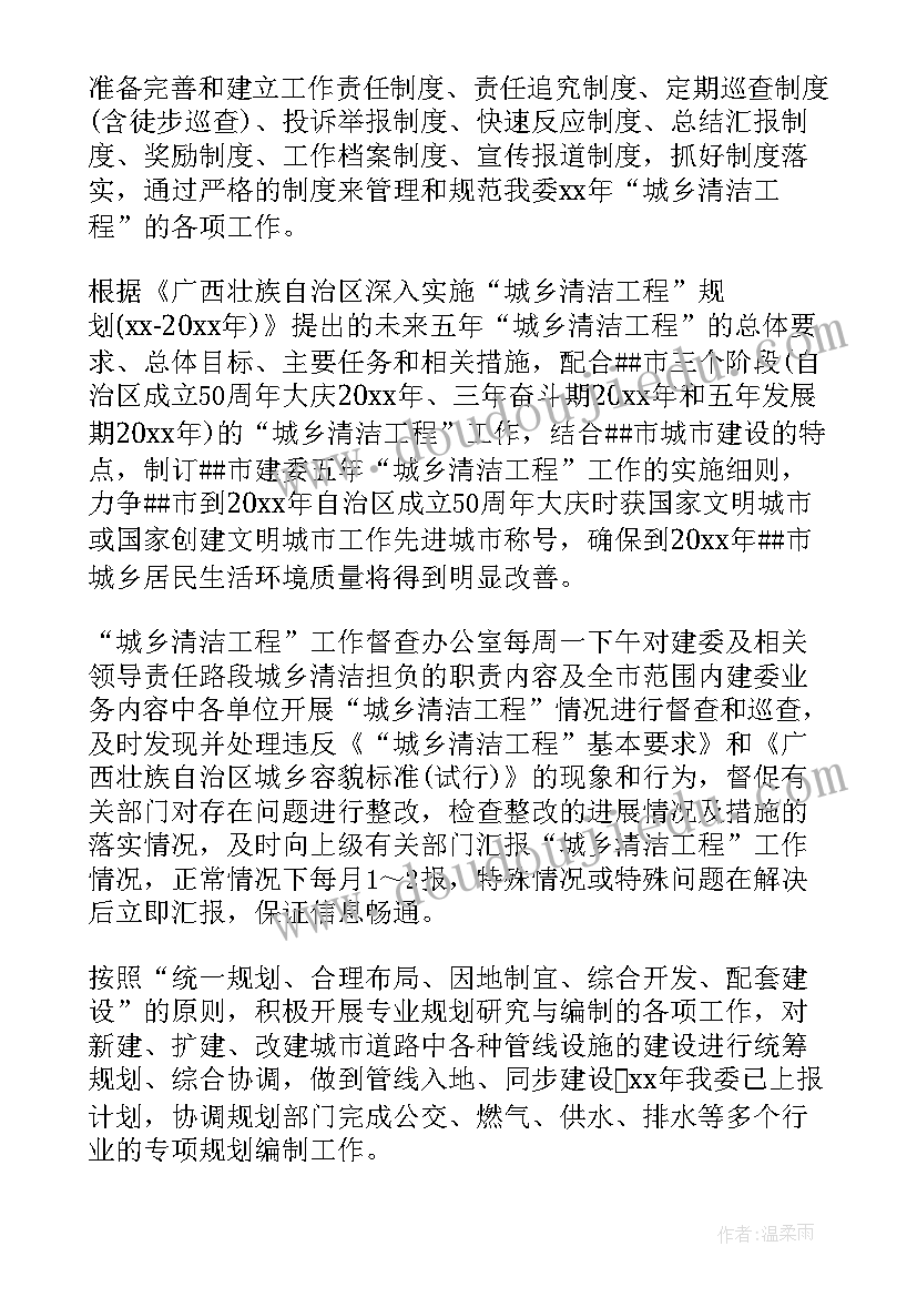 2023年客服下半年工作目标与计划 工程部下半年工作计划(精选10篇)