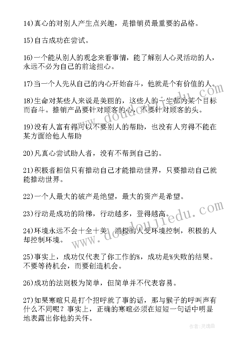 2023年适合小学生的辩论赛题目及答案 适合小学生的日记(优质5篇)