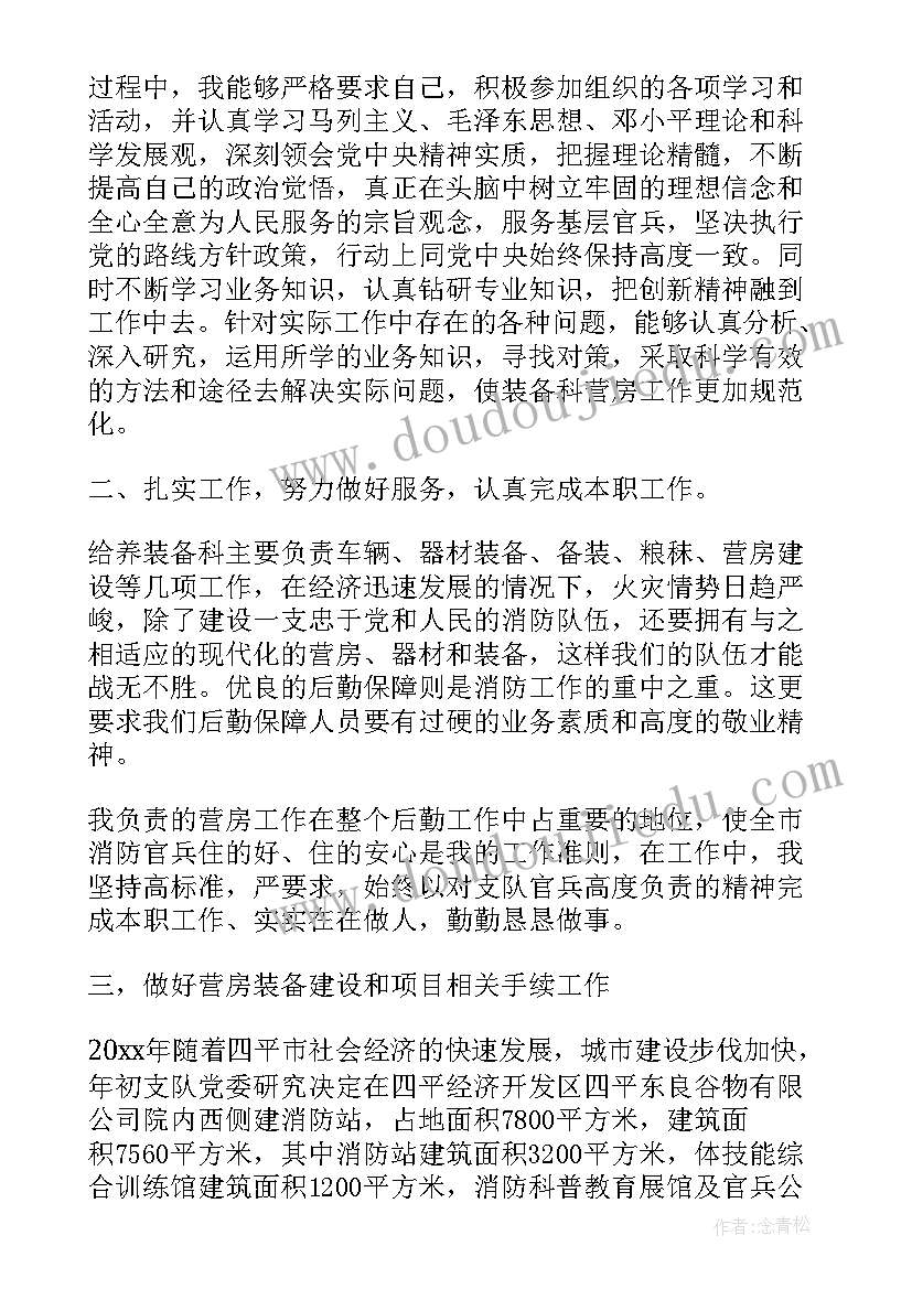 部队副班长半年总结报告(精选5篇)