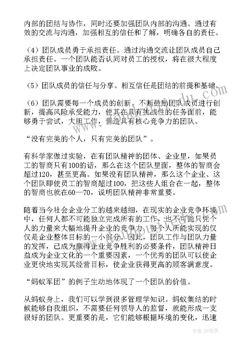 2023年展示青春活力演讲稿 雷锋精神代代传演讲稿三分钟(汇总5篇)