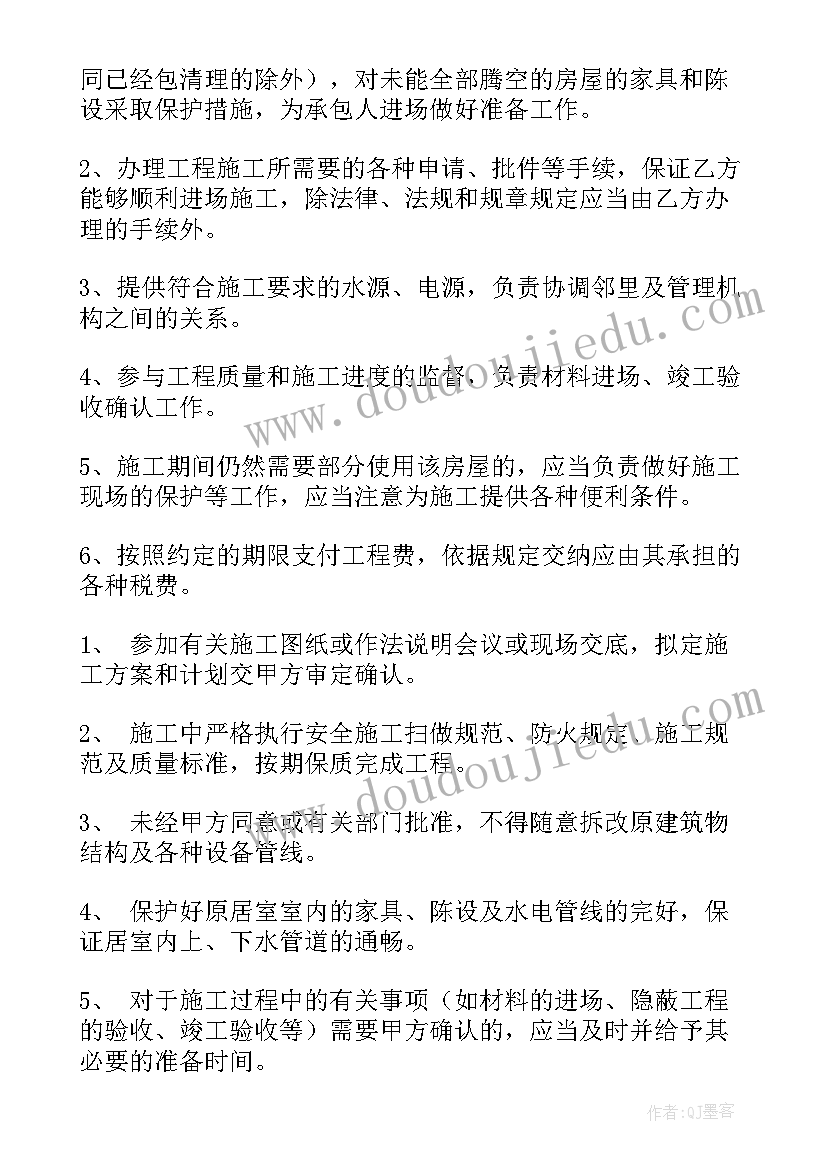 装饰合同设计师代表公司签字除了问题设计师需要负责吗(大全8篇)