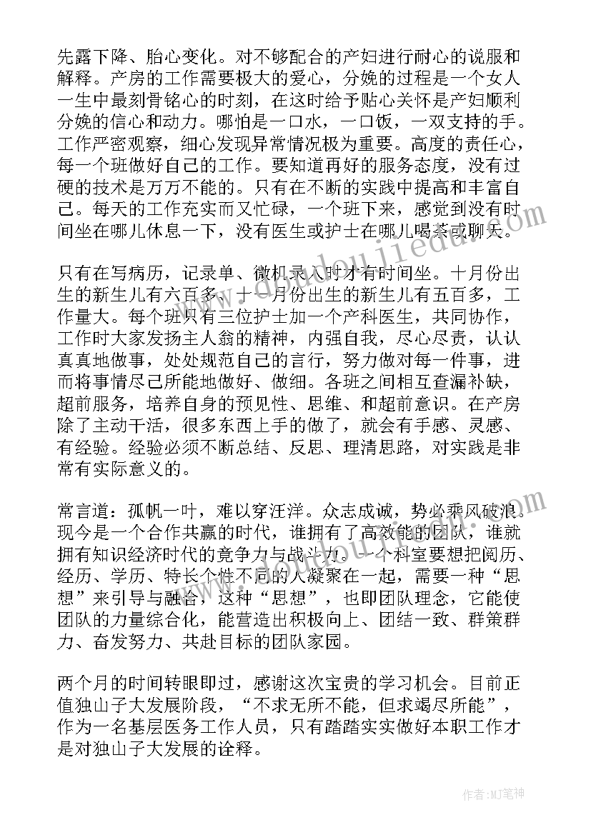 最新牙科护士定期考核个人述职报告 护士定期考核个人述职报告(实用5篇)