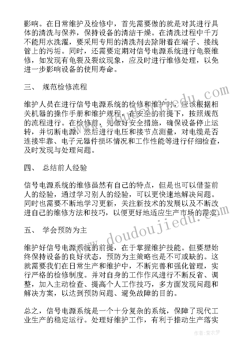 最新信号与系统考验 信号与系统思政心得体会(模板5篇)