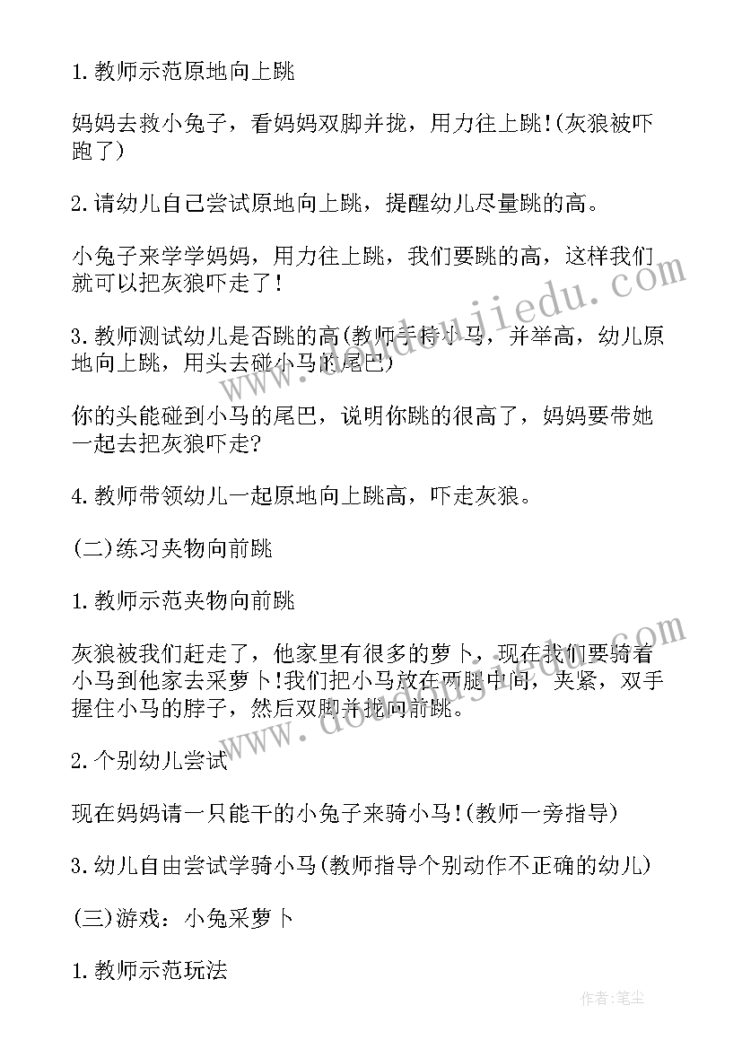 最新小班美术母亲节教案反思(优秀5篇)