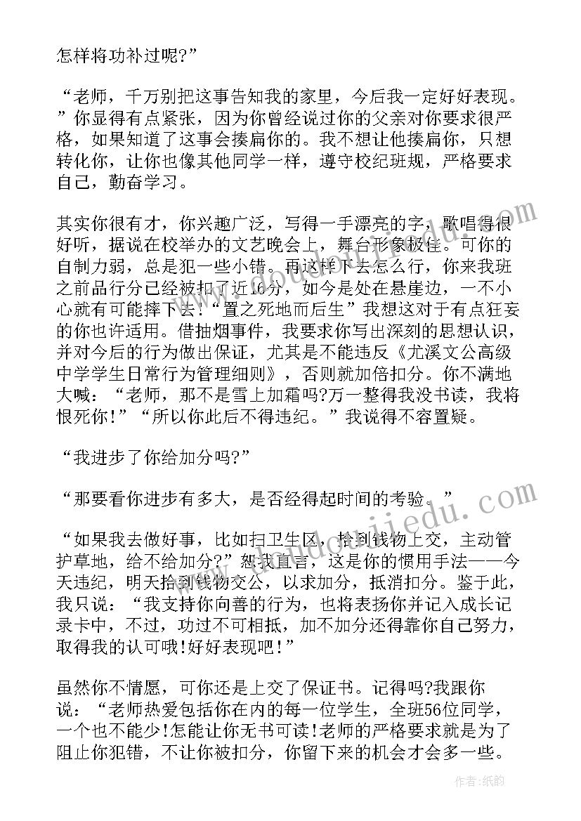 最新五分钟演讲小故事哲理 教育故事演讲稿五分钟(通用9篇)