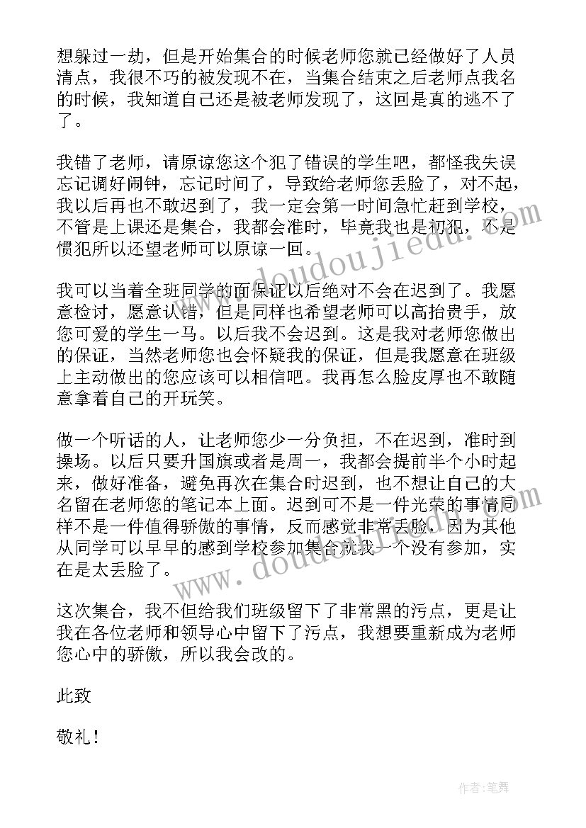 2023年大学生情绪管理心得体会五百字 大学生情绪管理心得体会集合(优质5篇)